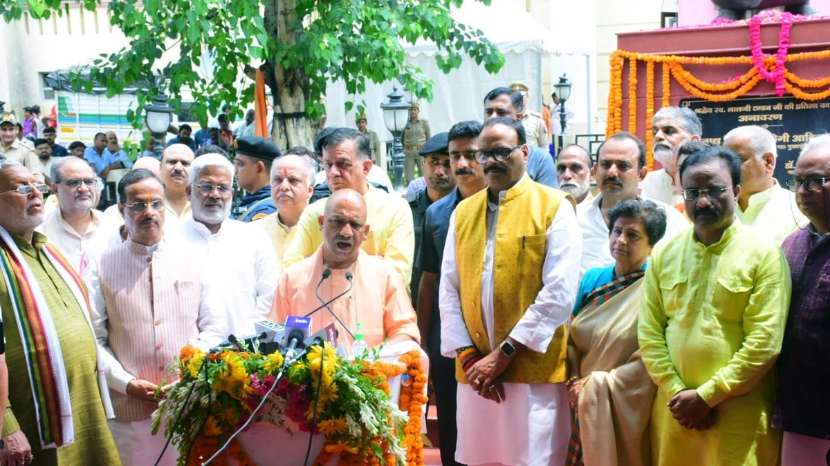 UP: पूर्व राज्यपाल लालजी टंडन को सीएम योगी ने जयंती पर दी श्रद्धांजलि, किया प्रतिमा का अनावरण। UP: पूर्व राज्यपाल लालजी टंडन को सीएम योगी ने जयंती पर दी श्रद्धांजलि, किया प्रतिमा का अनावरण।