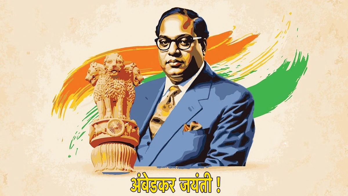 पटियाला पहुंचे CM भगवंत मान: अंबेडकर जयंती पर यूनिवर्सिटी समागम में शिरकत, छात्रों को बांटी जाएंगी स्कॉलरशिप।. पटियाला पहुंचे CM भगवंत मान: अंबेडकर जयंती पर यूनिवर्सिटी समागम में शिरकत, छात्रों को बांटी जाएंगी स्कॉलरशिप।.