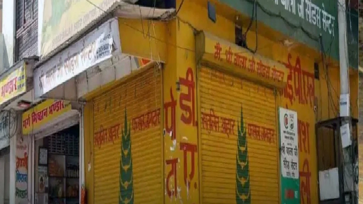 Haryana में बीज और कीटनाशक विक्रेताओं की हड़ताल 16 अप्रैल तक स्थगित, किसानों और व्यापारियों को मिली राहत।