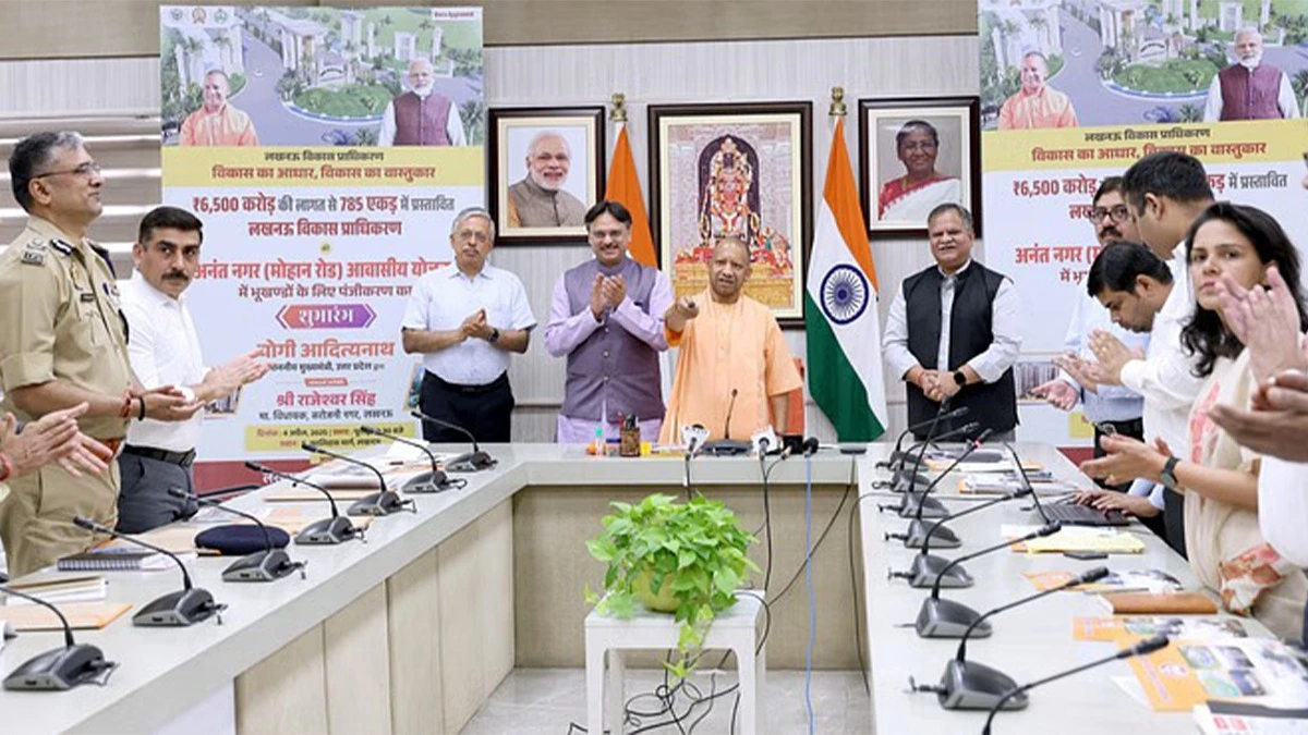 UP: मुख्यमंत्री योगी ने शुरू की 6500 करोड़ की आवासीय योजना, आज से पंजीकरण शुरू। UP: मुख्यमंत्री योगी ने शुरू की 6500 करोड़ की आवासीय योजना, आज से पंजीकरण शुरू।