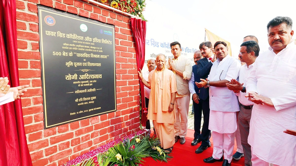 UP: AIIMS गोरखपुर में 500 बेड का विश्राम सदन बनेगा मरीजों और अटेंडेंट के लिए सहारा, CM योगी ने किया शिलान्यास।