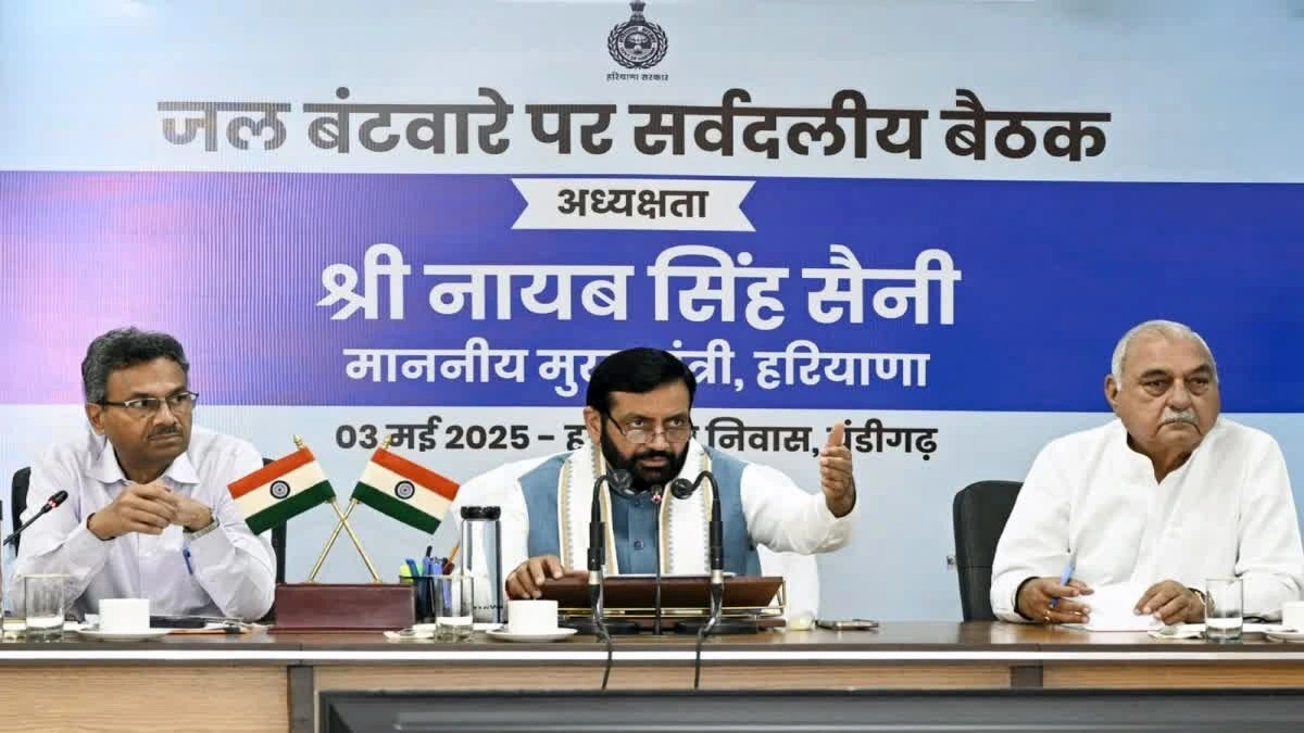 भाजपा से लेकर कांग्रेस और आप तक, पानी और SYL विवाद को लेकर Haryana के नेताओं ने पंजाब पर तीखा हमला बोला। भाजपा से लेकर कांग्रेस और आप तक, पानी और SYL विवाद को लेकर Haryana के नेताओं ने पंजाब पर तीखा हमला बोला।