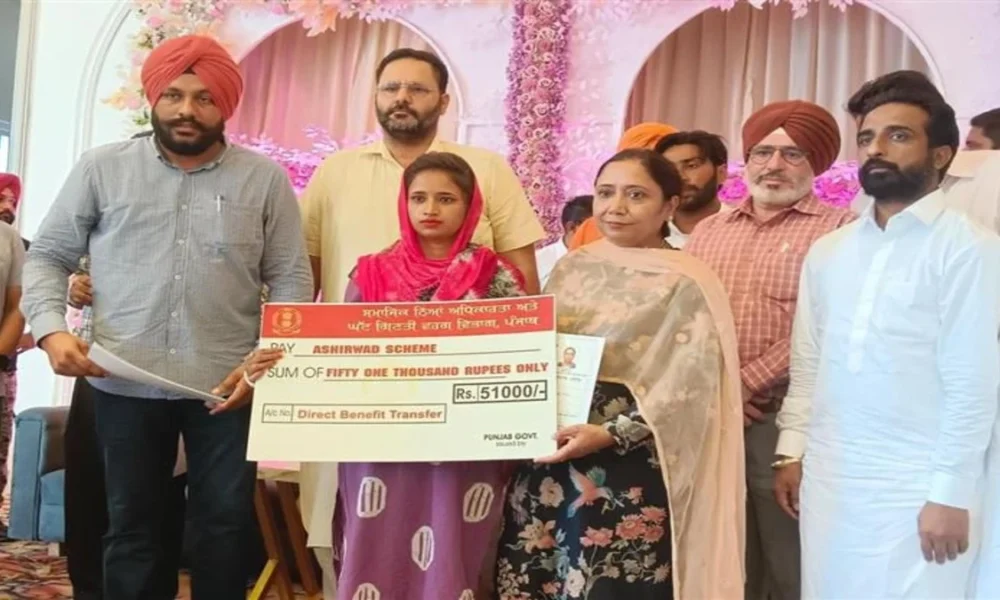 Mann सरकार का ‘Welfare Kanyadaan’: 5,751 बेटियों को ₹29.33 Crore का ‘Aashirwad’ तोहफा