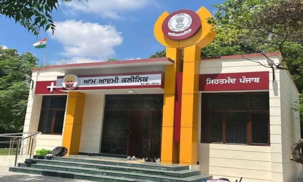 अब Jails में भी खुलेगा ‘Aam Aadmi Clinics’: Mann सरकार का बड़ा फैसला, कैदियों को मिलेगी Free Medicines और Test Facilities अब Jails में भी खुलेगा ‘Aam Aadmi Clinics’: Mann सरकार का बड़ा फैसला, कैदियों को मिलेगी Free Medicines और Test Facilities