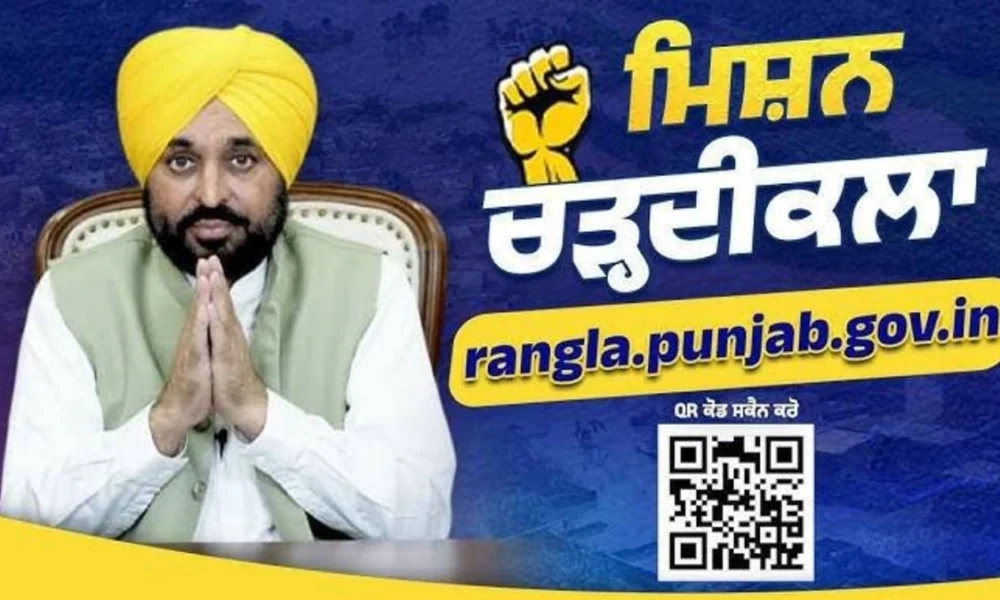 ‘Mission Chardikala’को मिला जनता का अपार समर्थन: CM Mann बोले – “Punjab बढ़ेगा आगे, हर हाल में”