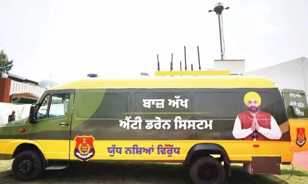 Mann सरकार ने Punjab को बनाया देश का पहला Anti-Drone Coverage State,‘ Second Line of Defense’ बनी Security की मिसाल