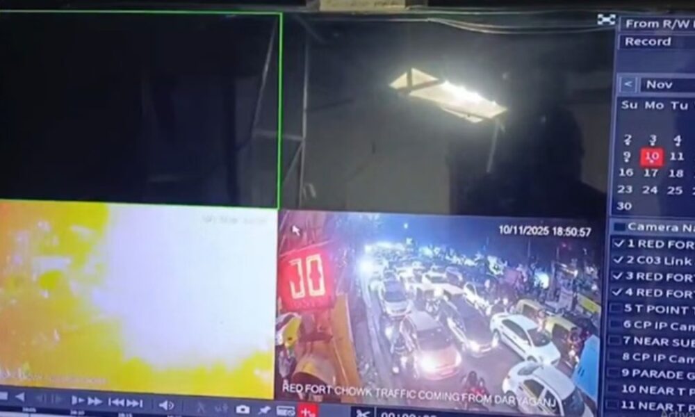 Delhi Blast: Red Fort के पास Car explosion काCCTV Footage आया सामने, ट्रैफ़ि Traffic के बिच अचानक हुआ Car में धमाका