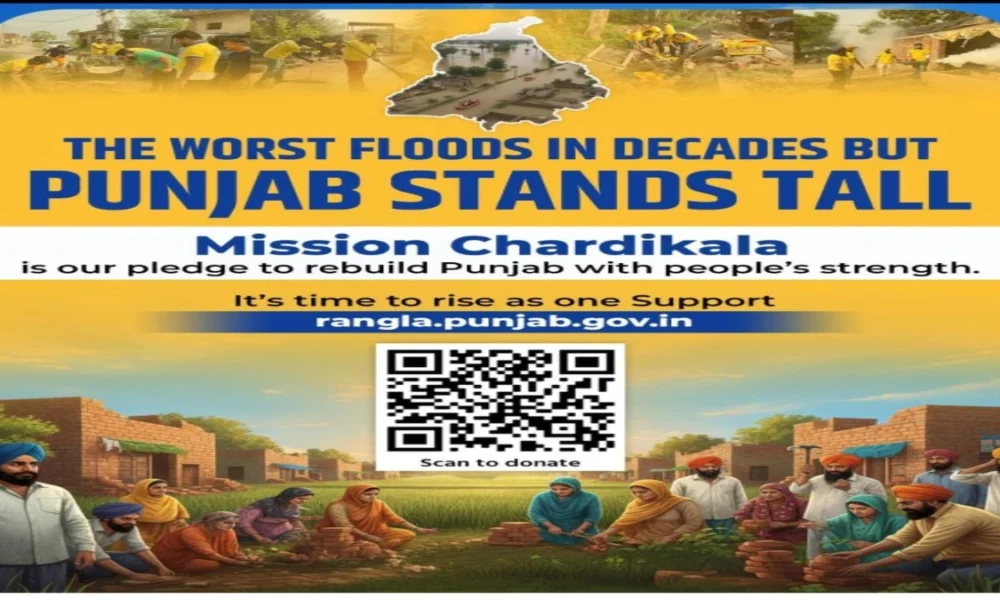 Mission Chardhi Kala: Punjab Government ने बाढ़ पीड़ितों को दिया सबसे बड़ा और सबसे तेज़ compensation, 1,143 गांवों तक पहुँची राहत