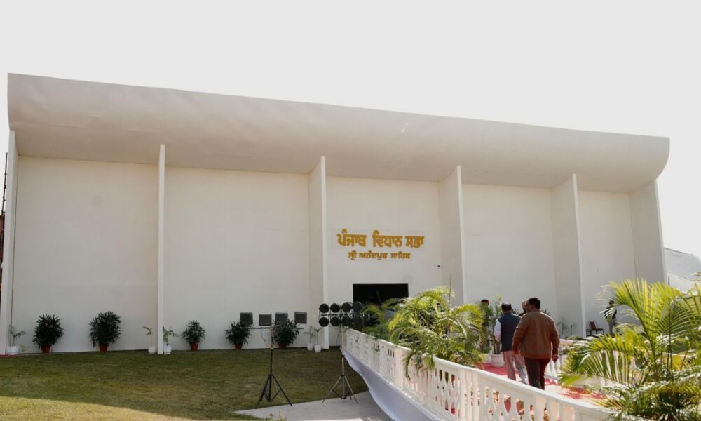 Punjab Government ने ‘Hind Di Chadar’ Shri Guru Tegh Bahadur Ji के 350वें शहादत को Historic और Memorable: Vidhan Sabha का पहला Special Session Sri Anandpur Sahib में आयोजित