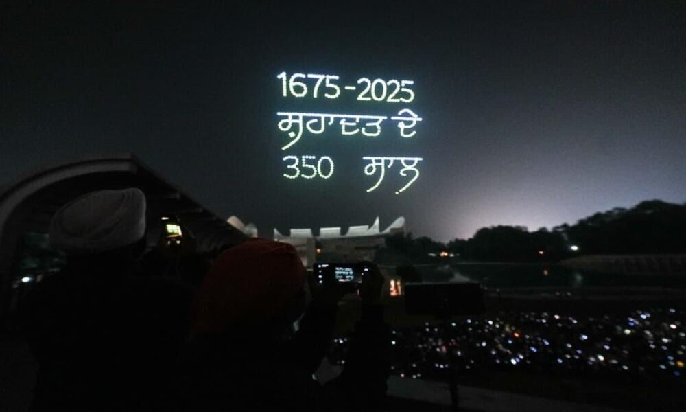 आसमान में जगमगाती श्रद्धा: Anandpur Sahib में हुआ दुनिया का पहला Religious Drone Show, Guru Tegh Bahadur Ji की 350वीं शहादत को Dedicated