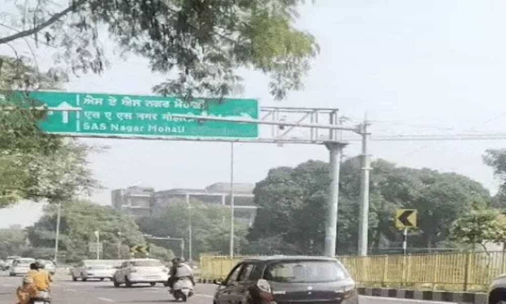 Punjab में शीत लहर का Yellow Alert: Faridkot Shimla से भी ज्यादा ठंडा, अगले तीन दिन और बढ़ेगी सर्दी