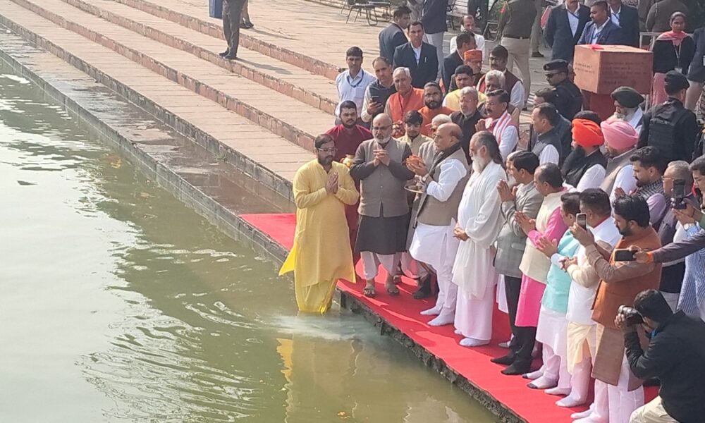 Kurukshetra में International Gita Mahotsav का आगाज़: : Defence Minister Rajnath Singh पहुँचे, आज का दिन रहा बेहद खास, कल आएंगे PM Narendra Modi