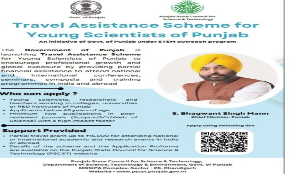 Mann सरकार का बड़ा Initiative: Punjab के युवा Scientists-Teachers को Global Platform पर Research का मौका, Travel और ठहरने का Expenses उठाएगी Government