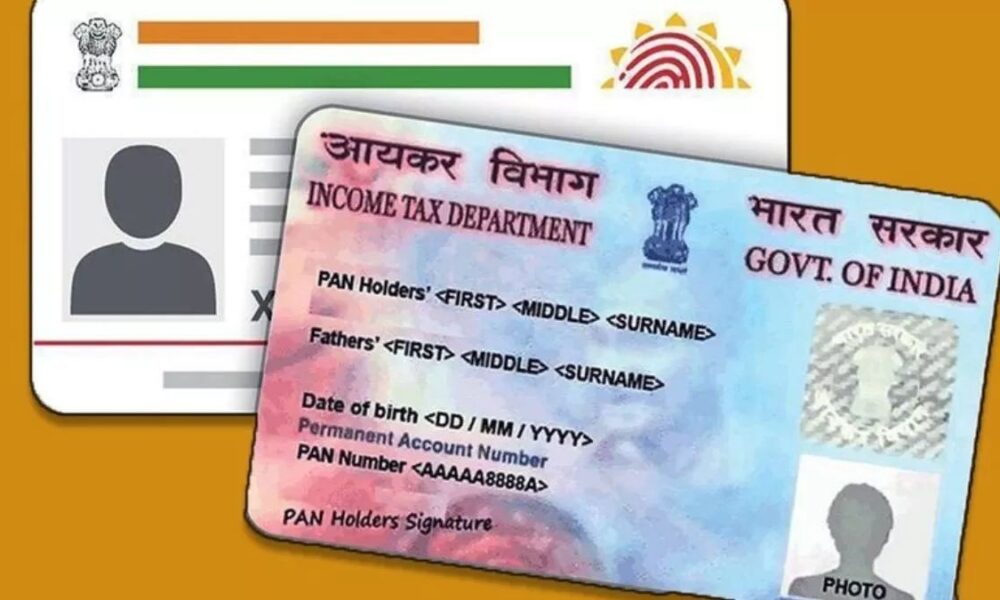 December में बड़े बदलाव: PAN–Aadhaar Linking से लेकर Commercial Cylinders तक सस्ते—जानें आपके लिए क्या बदला December में बड़े बदलाव: PAN–Aadhaar Linking से लेकर Commercial Cylinders तक सस्ते—जानें आपके लिए क्या बदला