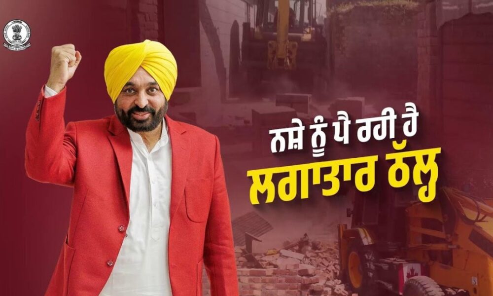 “Yudh Nashian Virudh” को मिली तेज़ी: नशा छोड़ चुके युवाओं को Punjab Government दे रही Free Skill Training, Employment की ओर नई शुरुआत “Yudh Nashian Virudh” को मिली तेज़ी: नशा छोड़ चुके युवाओं को Punjab Government दे रही Free Skill Training, Employment की ओर नई शुरुआत