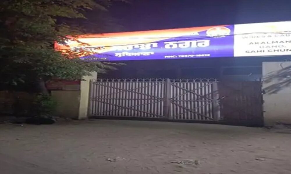 Ludhiana में Land Fraud Case में Industrialist और School Chairman गिरफ्तार, 7.5 Acres जमीन धोखाधड़ी; अन्य आरोपियों पर Raids जारी