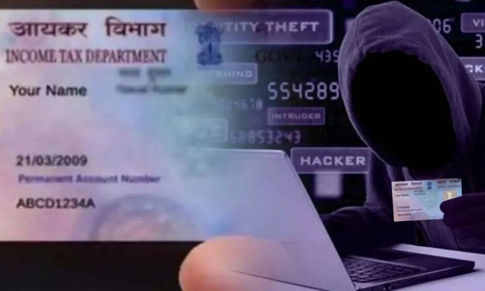 सावधान! E-PAN Card Download के नाम पर आ रहा Fake Email, Income Tax Department ने जारी किया Alert