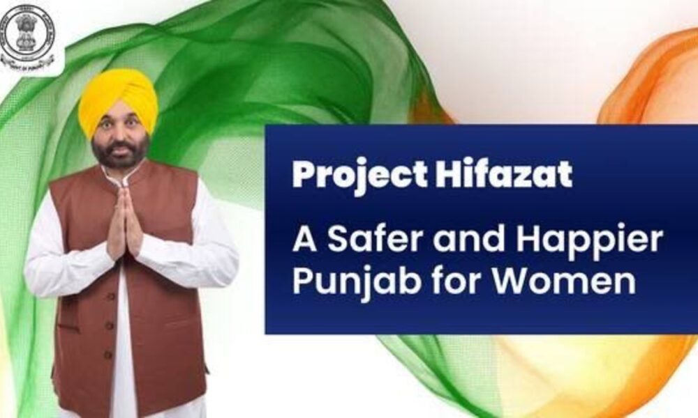 मान सरकार का प्रोजेक्ट हिफाज़त —घरेलू हिंसा और उत्पीड़न के खिलाफ सबसे बड़ी पहल , पंजाब की हर बेटी को मिलेगी 24 घंटे सुरक्षा—181 हेल्पलाइन सक्रिय