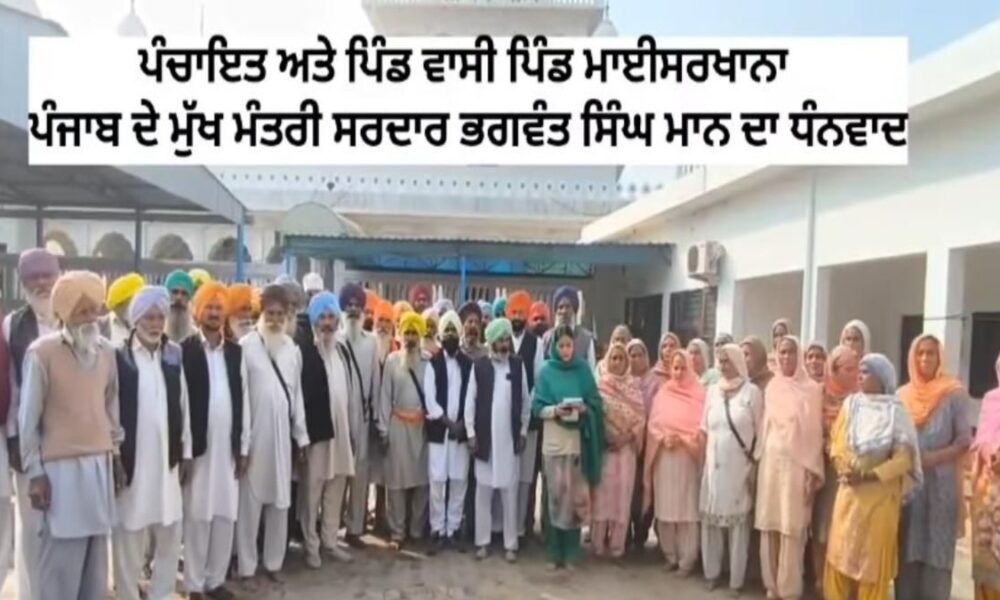 गुरु तेग बहादुर की 350वीं शहादत पुण्यतिथि पर विकास योजना से गांवों में आई खुशी की लहर