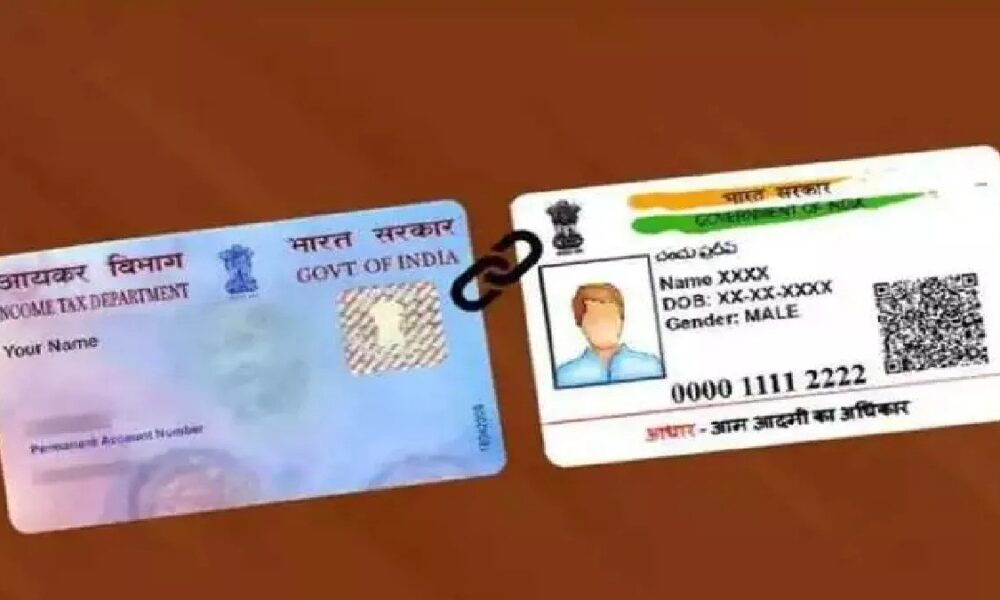 PAN से Aadhaar लिंक नहीं तो नुकसान के लिए हो जाएं तैयार, लगेगी पेनल्टी और आएगी ITR मे दिक्कत; अभी भी है मौका