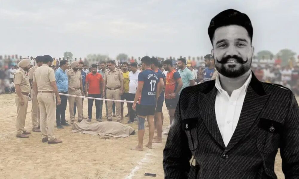 Kabaddi tournament में खिलाड़ी की हत्या, सेल्फी लेते ही हमलावर ने मारी गोली