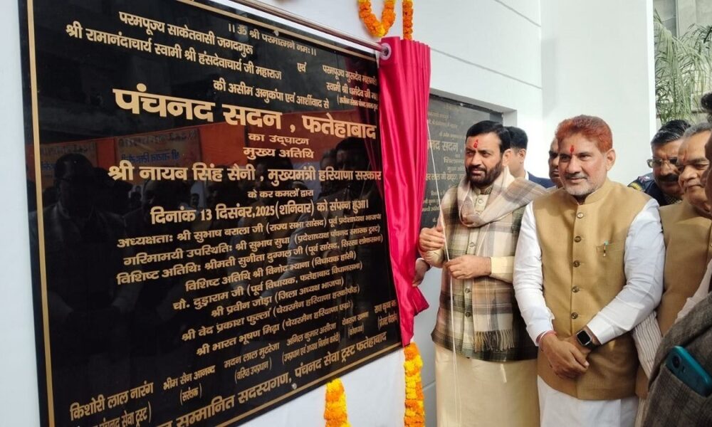 CM नायब पहुंचे सांसद खेल महोत्सव के ग्रैंड फिनाले में, देखा कबड्डी का मैच