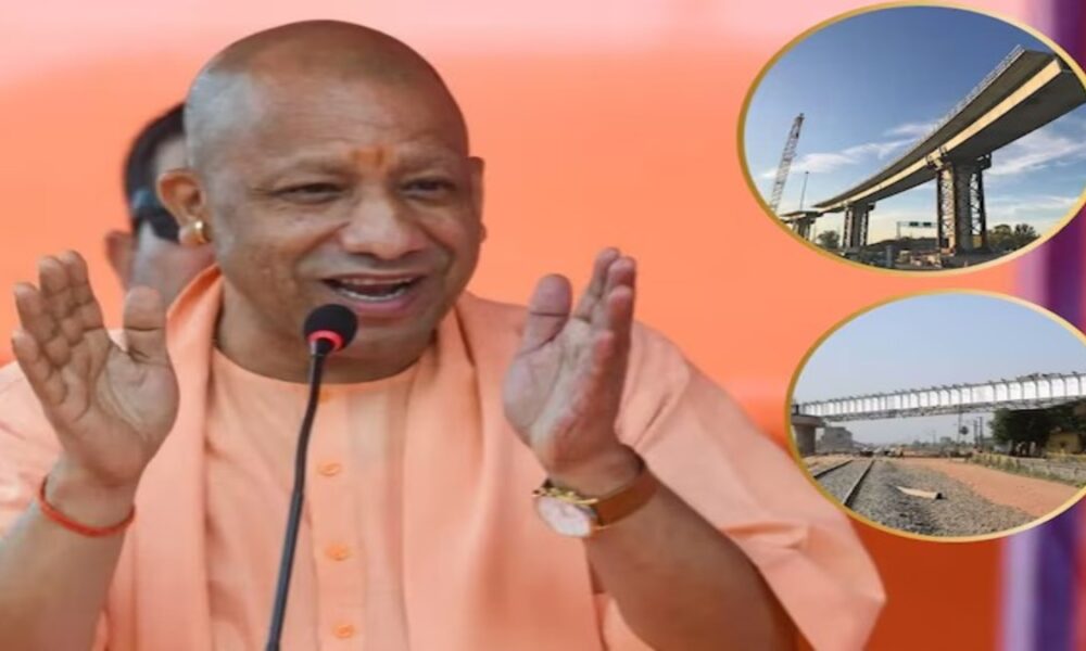 यूपी के जिले में खत्म होगा जाम! CM योगी आज देंगे रेलवे ओवरब्रिज-फ्लाईओवर का तोहफा