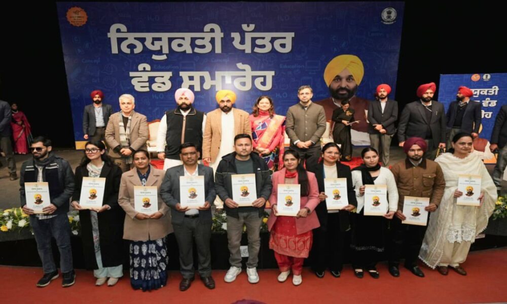 पंजाब में 606 कर्मचारियों को नियुक्ति पत्र मिले:सीएम मान ने सौंपे, बोले-भर्ती के लिए बनाया स्पेशल कैडर, 17000 नौकरियों का ऐलान कर चुकी सरकार