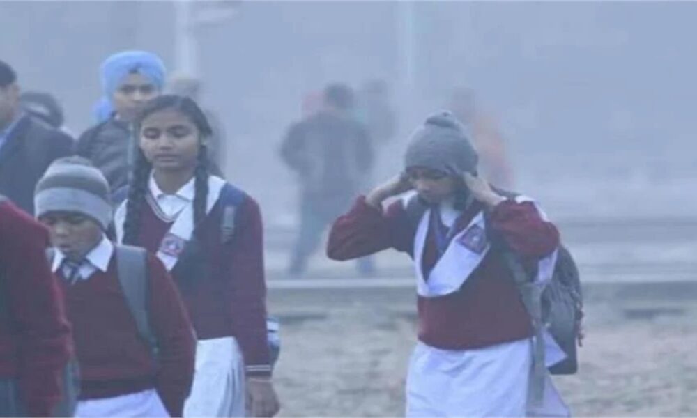पंजाब में स्कूलों की छुटि्टयां बढ़ी:अब 13 जनवरी तक बंद रहेंगे सभी सरकारी-प्राइवेट स्कूल; ठंड-धुंध के चलते फैसला पंजाब में स्कूलों की छुटि्टयां बढ़ी:अब 13 जनवरी तक बंद रहेंगे सभी सरकारी-प्राइवेट स्कूल; ठंड-धुंध के चलते फैसला