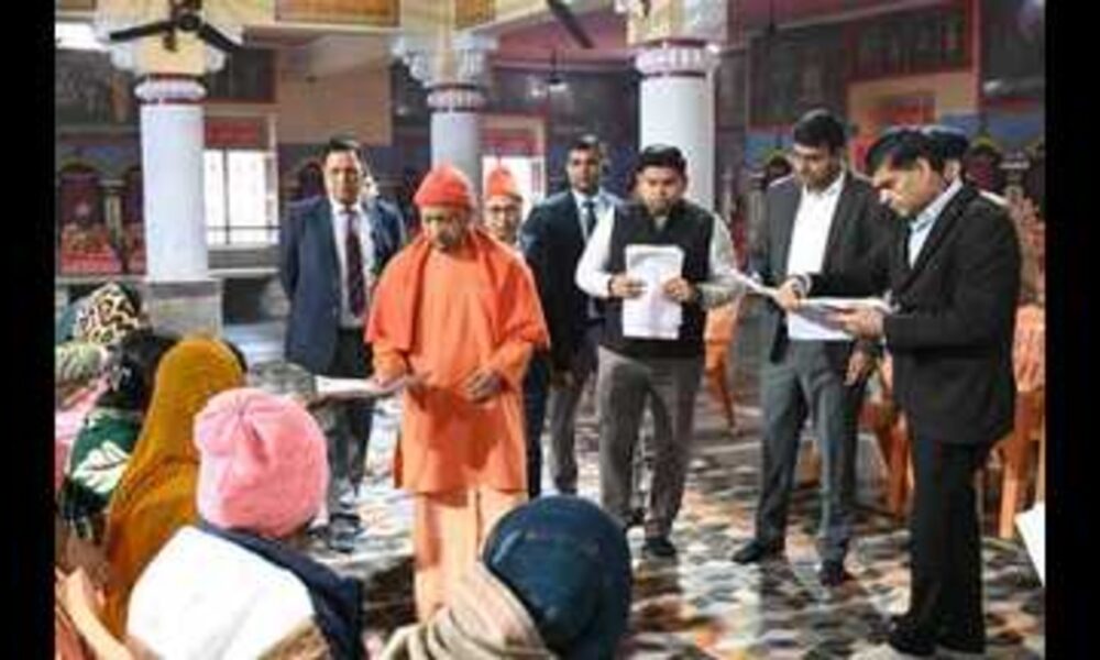 हर समस्या का होगा समाधान; घबराइए मत CM योगी आदित्यनाथ ने गोरखनाथ मंदिर आश्वासन पर आए फरियादियों के चेहरे खिले।