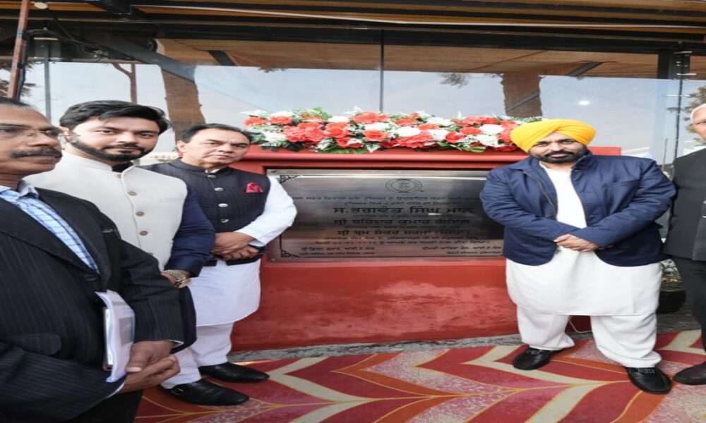 मुख्यमंत्री की ओर से होशियारपुर में सलेरन डैम इको-टूरिज्म प्रोजेक्ट का उद्घाटन; कहा, ‘AAP’ सरकार पंजाब के पर्यटन स्थलों को विकसित करके युवाओं को दे रही है रोजगार मुख्यमंत्री की ओर से होशियारपुर में सलेरन डैम इको-टूरिज्म प्रोजेक्ट का उद्घाटन; कहा, ‘AAP’ सरकार पंजाब के पर्यटन स्थलों को विकसित करके युवाओं को दे रही है रोजगार