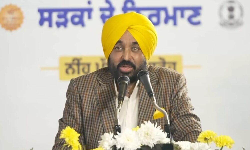 अमृतसर दौरे के दूसरे दिन CM मान अजनाला पहुंचेगे:दाना मंडी में सरकारी डिग्री कॉलेज बिक्रौर की नींव रखेंगे