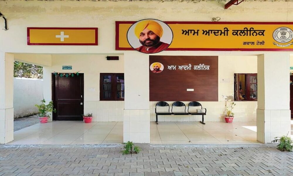 पंजाब सरकार प्रसूति स्वास्थ्य देखभाल में लाई क्रांति; हर महीने 20,000 गर्भवती महिलाएं आम आदमी क्लीनिकों से ले रही हैं लाभ