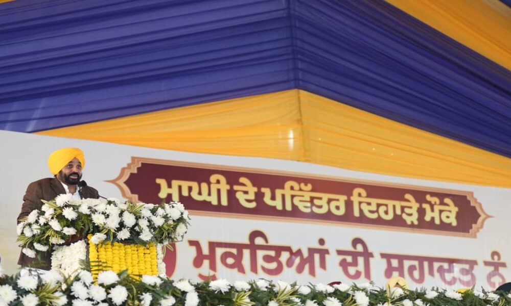 Punjab News: माघी मेले पर हुई रैली में उमड़ा जन सैलाब इस बात का सबूत, जनता ने भगवंत मान को फिर से मुख्यमंत्री चुनने का मन बना लिया है- मनीष सिसोदिया