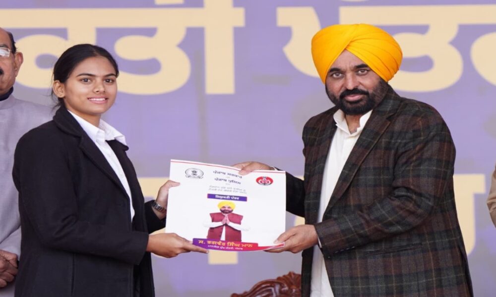 भगवंत मान सरकार ने नया मानदंड स्थापित किया, 16 मार्च 2022 से औसतन प्रतिदिन 45 युवाओं को सरकारी नौकरियाँ प्रदान की गईं