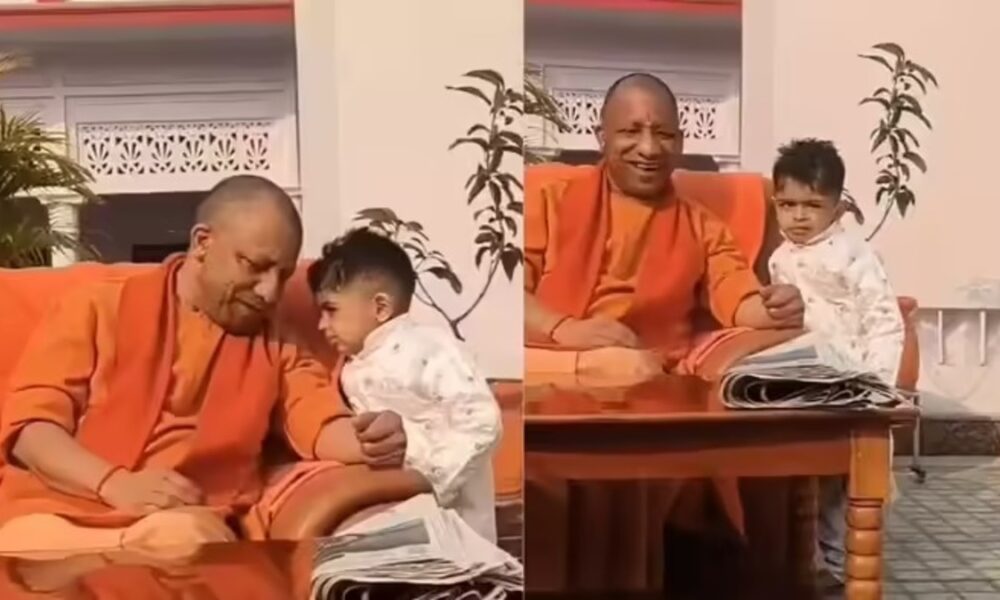 क्‍या चाहिए बताओ? CM योगी ने पूछा तो कान में बोला बच्‍चा- ‘चिप्‍स’, हंस पड़े श्रद्धालु और सुरक्षाकर्मी
