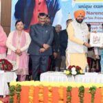 परीक्षा के लिए की गई मेहनत, प्रयास व सोच ही परीक्षार्थी की असली पहचान: CM नायब सिंह सैनी