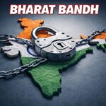 आज ट्रेड यूनियनों का भारत बंद, बैंकों के कामकाज पर पड़ सकता है असर