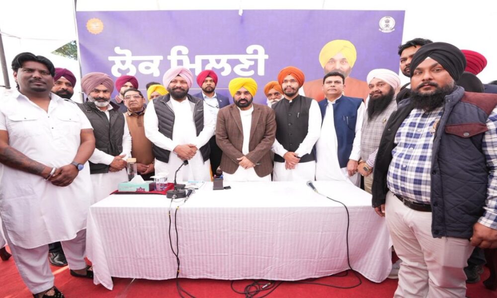 CM भगवंत सिंह मान एक महीने में दूसरी बार जालंधर पहुंचे, लोक मिलनी के दौरान मौके पर ही किया शिकायतों का निपटारा CM भगवंत सिंह मान एक महीने में दूसरी बार जालंधर पहुंचे, लोक मिलनी के दौरान मौके पर ही किया शिकायतों का निपटारा