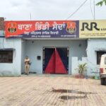 अमृतसर पुलिस स्टेशन के पास धमाका, जांच में जुटी पुलिस