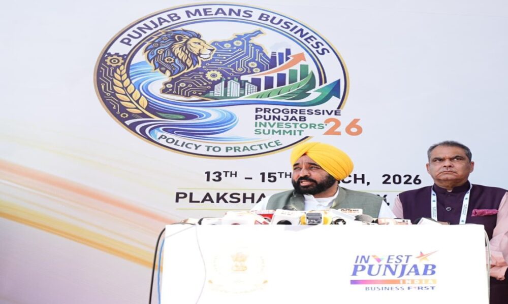 हमें उम्मीद थी कि अमित शाह पंजाब के लिए MSP, कर्ज माफी या खास पैकेज की बात करेंगे, लेकिन वह सिर्फ पंजाबियों को भला-बुरा कहकर ही चलते बने: CM मान