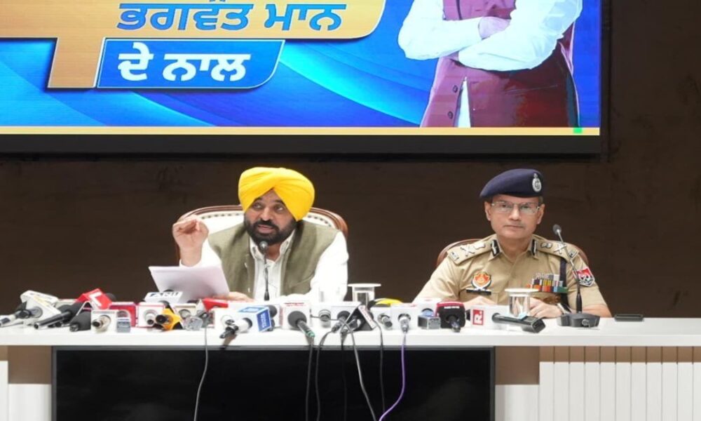 व्यापक औद्योगिक निवेश ने पंजाब की कानून-व्यवस्था और शासन में हुए सुधारों पर मुहर लगाई: CM भगवंत सिंह मान