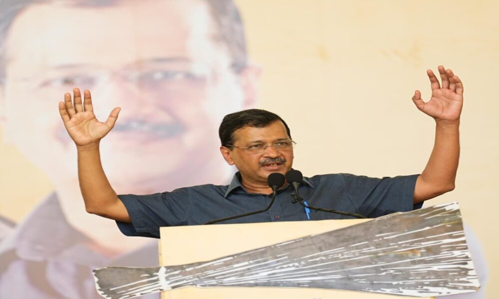 भाजपा के दमन के खिलाफ ‘‘AAP’’ के साथ पूरा गुजरात, करने जा रहा बदलाव- केजरीवाल भाजपा के दमन के खिलाफ ‘‘AAP’’ के साथ पूरा गुजरात, करने जा रहा बदलाव- केजरीवाल