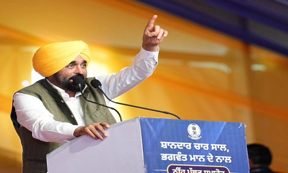 मोगा में CM ने दी विकास परियोजनाओं की सौगात:50 बेड के अस्पताल का शिलान्यास, स्कूल ऑफ एमिनेंस की रखी नींव