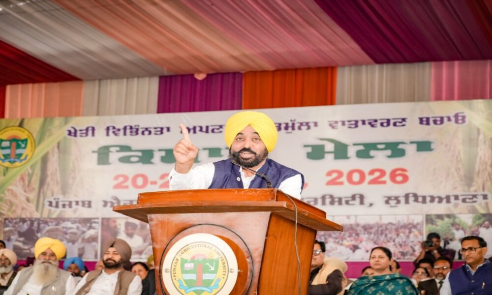 किसान को प्रयोगशाला न बनाएं; CM मान बोले- पहले खुद परीक्षण करें फिर दें सलाह