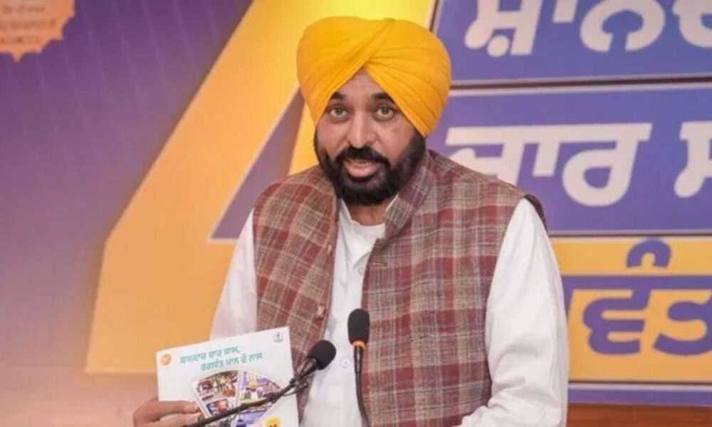 कांग्रेस, शिअद और भाजपा को कुर्सी की चिंता, हमें पंजाब की फिक्र: CM भगवंत मान