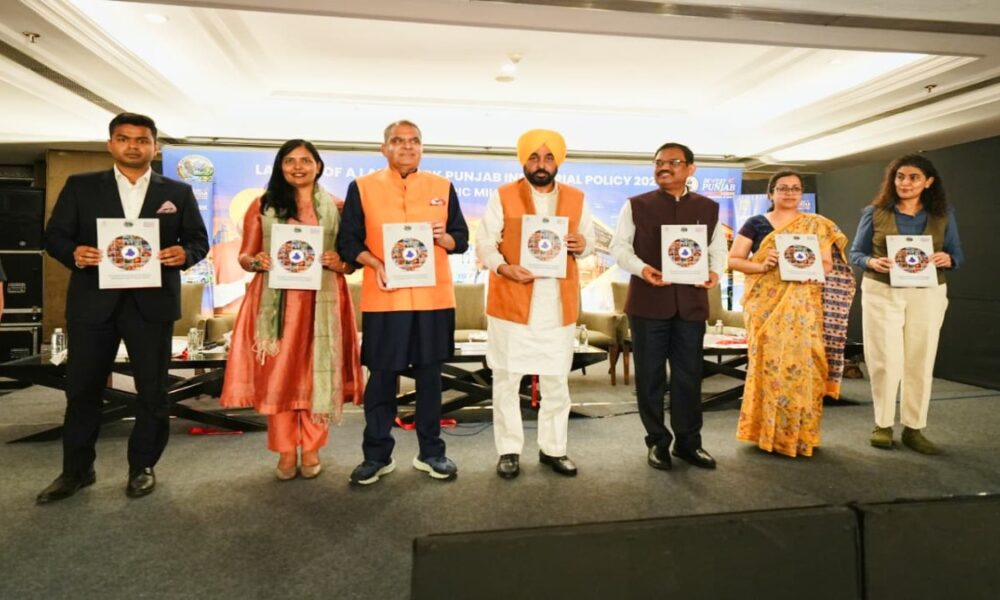 CM मान ने पंजाब इंडस्ट्रियल पॉलिसी लॉन्च की: बोले-हम हिस्सा या लाल थैली नहीं मांगेंगे, महिलाओं को कल तोहफा देंगे