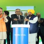 पंजाब CM भगवंत मान ने लुधियाना में टाटा स्टील की ग्रीन प्लांट का किया उद्घाटन; रोजगार और हरित उत्पादन में आएगा बड़ा बदलाव