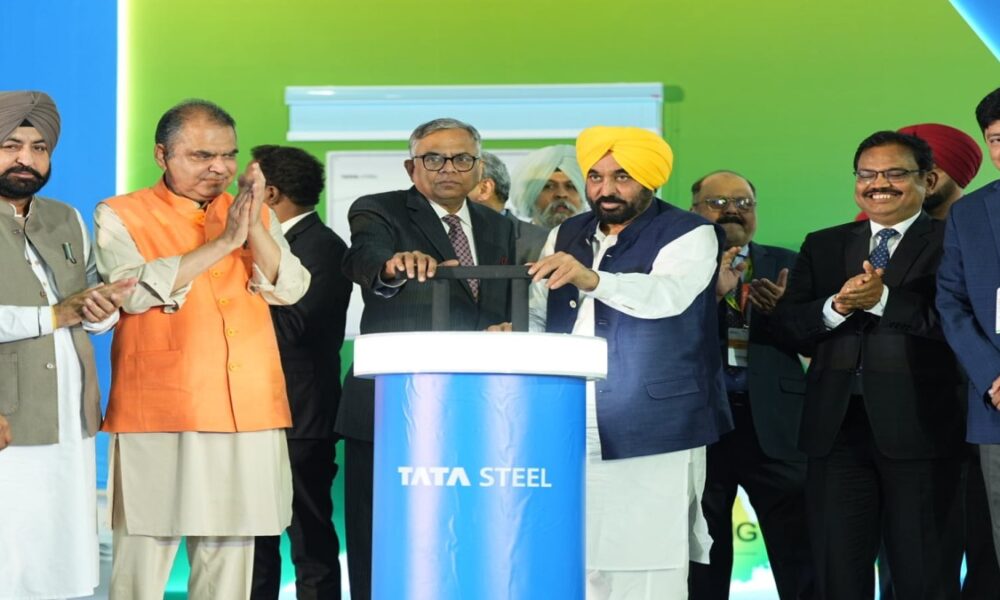 पंजाब CM भगवंत मान ने लुधियाना में टाटा स्टील की ग्रीन प्लांट का किया उद्घाटन; रोजगार और हरित उत्पादन में आएगा बड़ा बदलाव