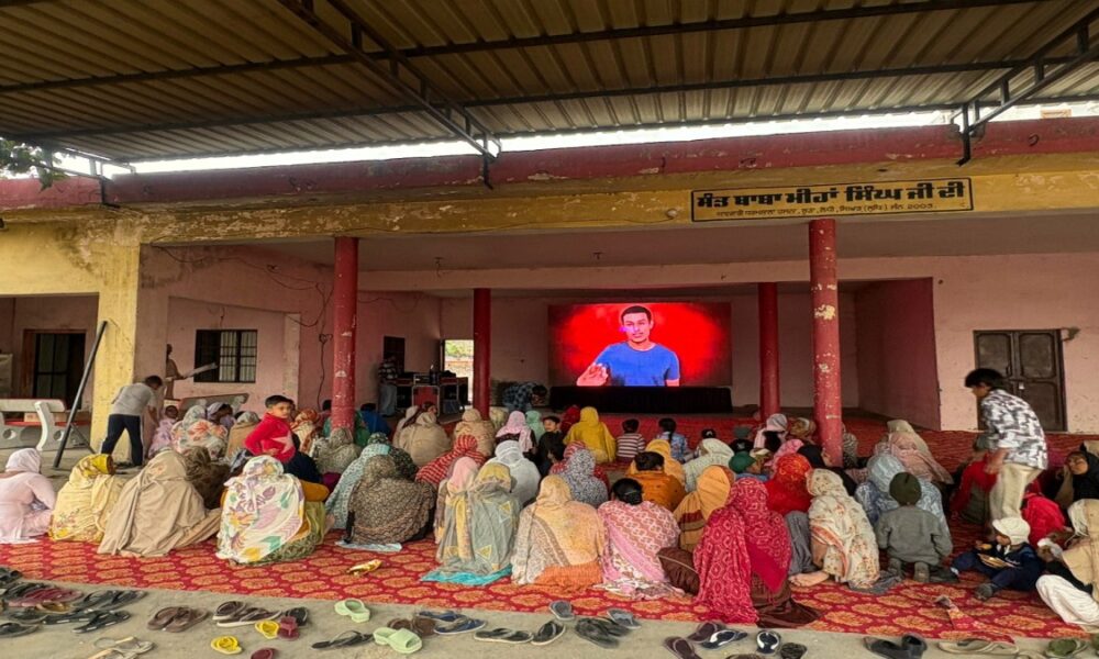 ‘सबसे बड़ी साजिश’: पंजाब आम आदमी पार्टी ने जालंधर में यूट्यूबर Dhruv Rathi का दिल्ली शराब घोटाले पर बना वीडियो दिखाया ‘सबसे बड़ी साजिश’: पंजाब आम आदमी पार्टी ने जालंधर में यूट्यूबर Dhruv Rathi का दिल्ली शराब घोटाले पर बना वीडियो दिखाया